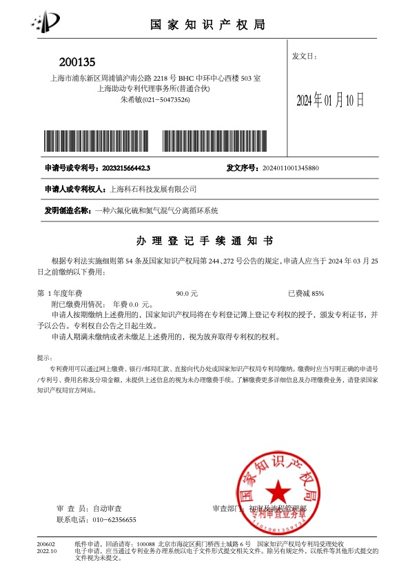 必胜28官网老欧洲城-zd281-授权.jpg