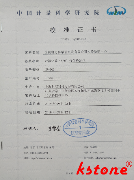 必胜28(官网)老欧洲城手机版