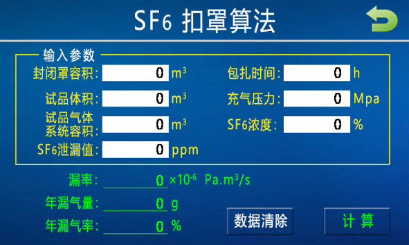 必胜28(官网)老欧洲城手机版