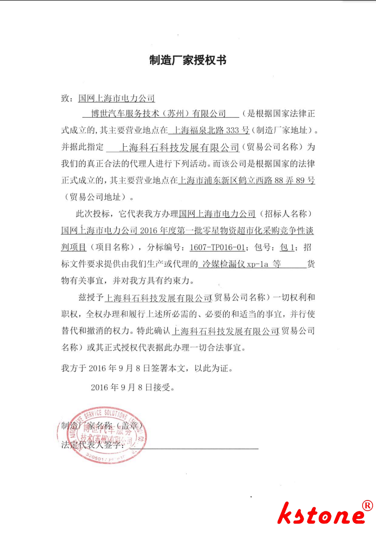 必胜28(官网)老欧洲城手机版