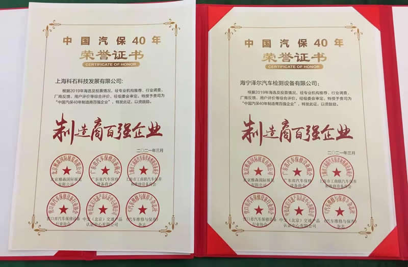 必胜28(官网)老欧洲城手机版