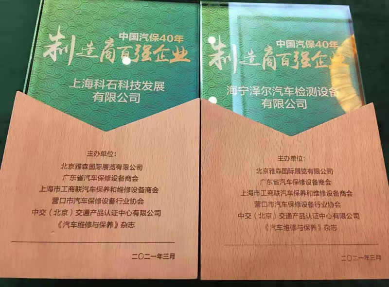 必胜28(官网)老欧洲城手机版