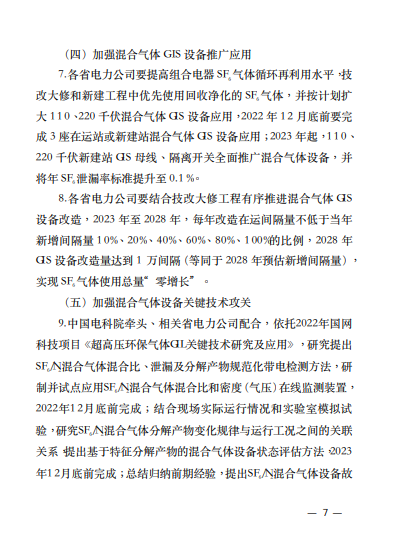 必胜28(官网)老欧洲城手机版