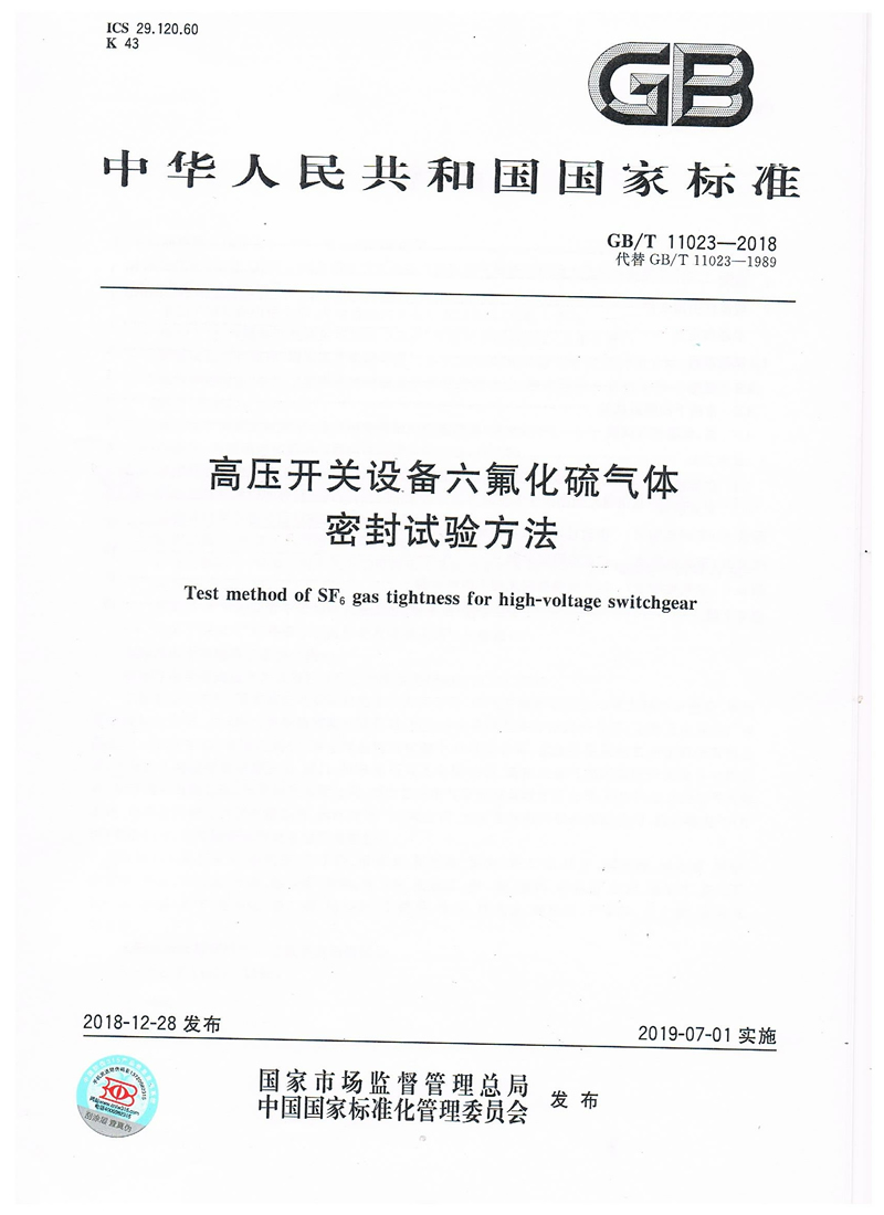 必胜28(官网)老欧洲城手机版