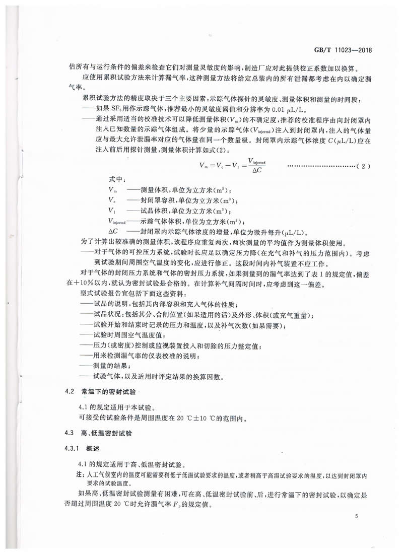 必胜28(官网)老欧洲城手机版