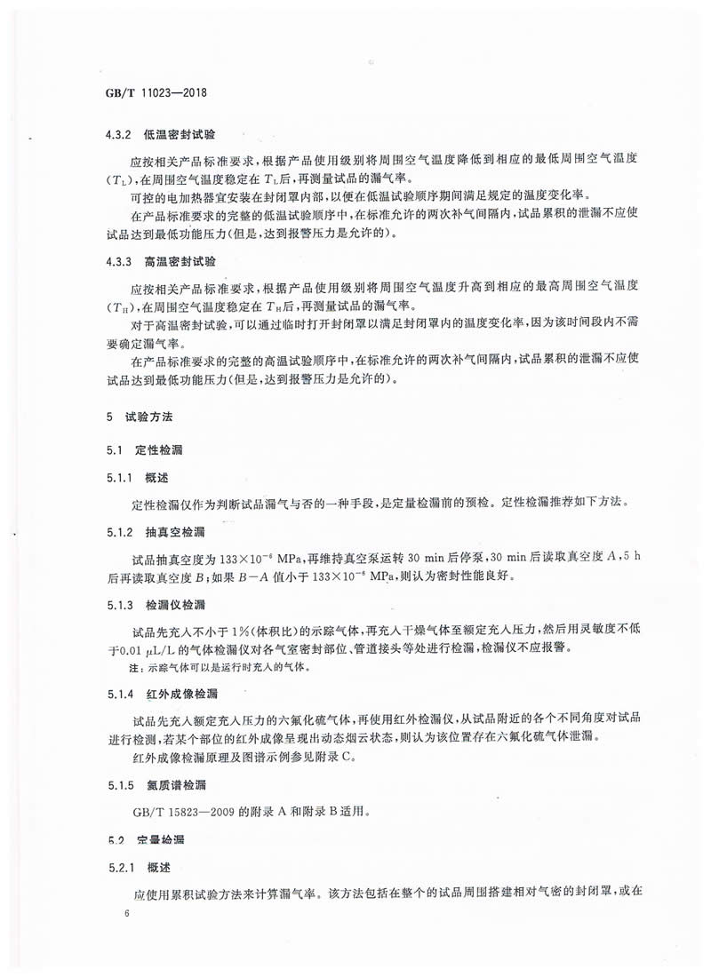 必胜28(官网)老欧洲城手机版