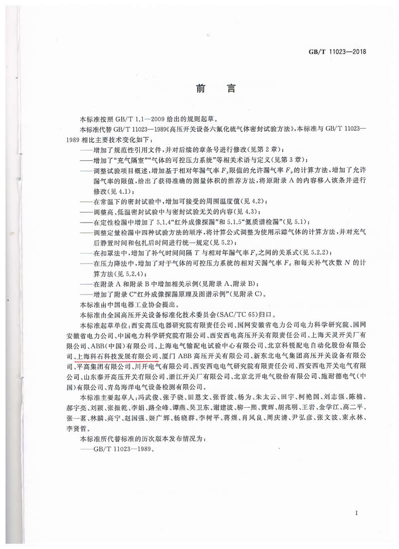 必胜28(官网)老欧洲城手机版