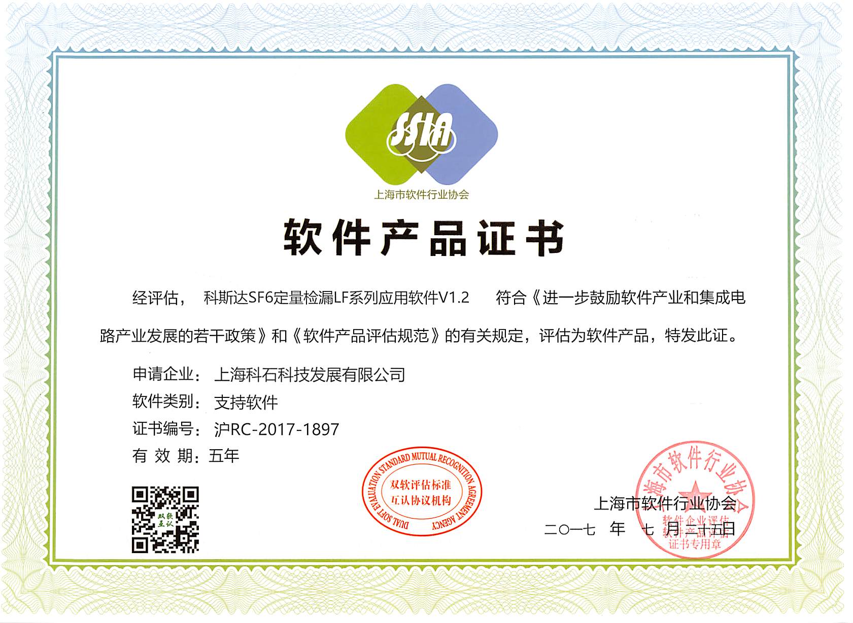 必胜28(官网)老欧洲城手机版