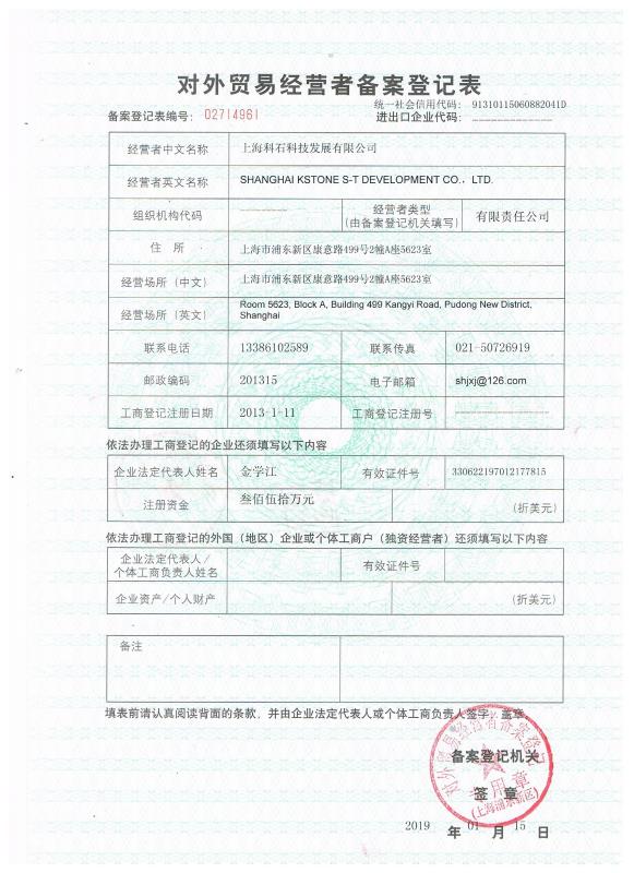 必胜28(官网)老欧洲城手机版