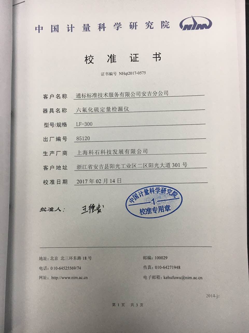 必胜28(官网)老欧洲城手机版