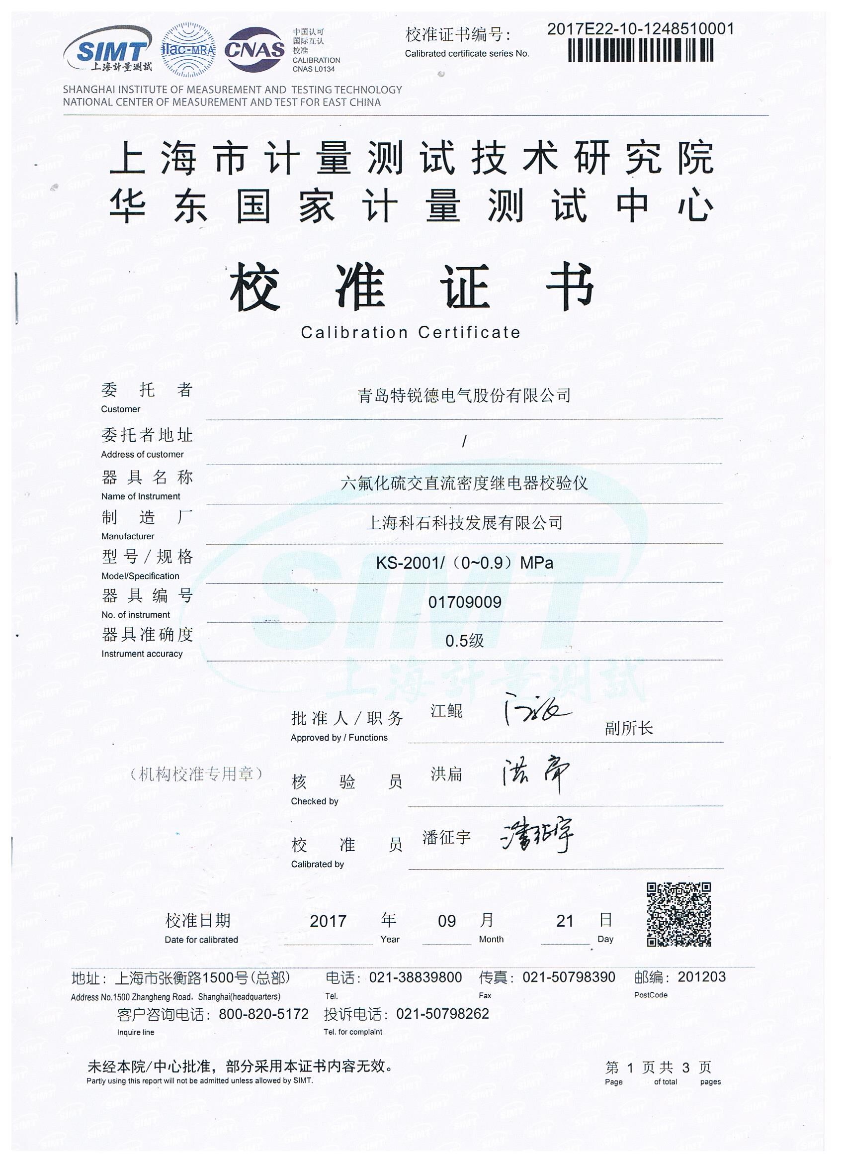 必胜28(官网)老欧洲城手机版