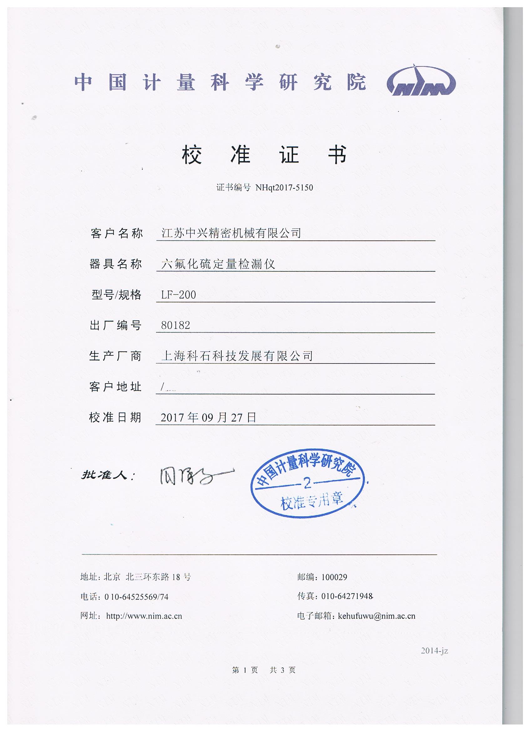 必胜28(官网)老欧洲城手机版