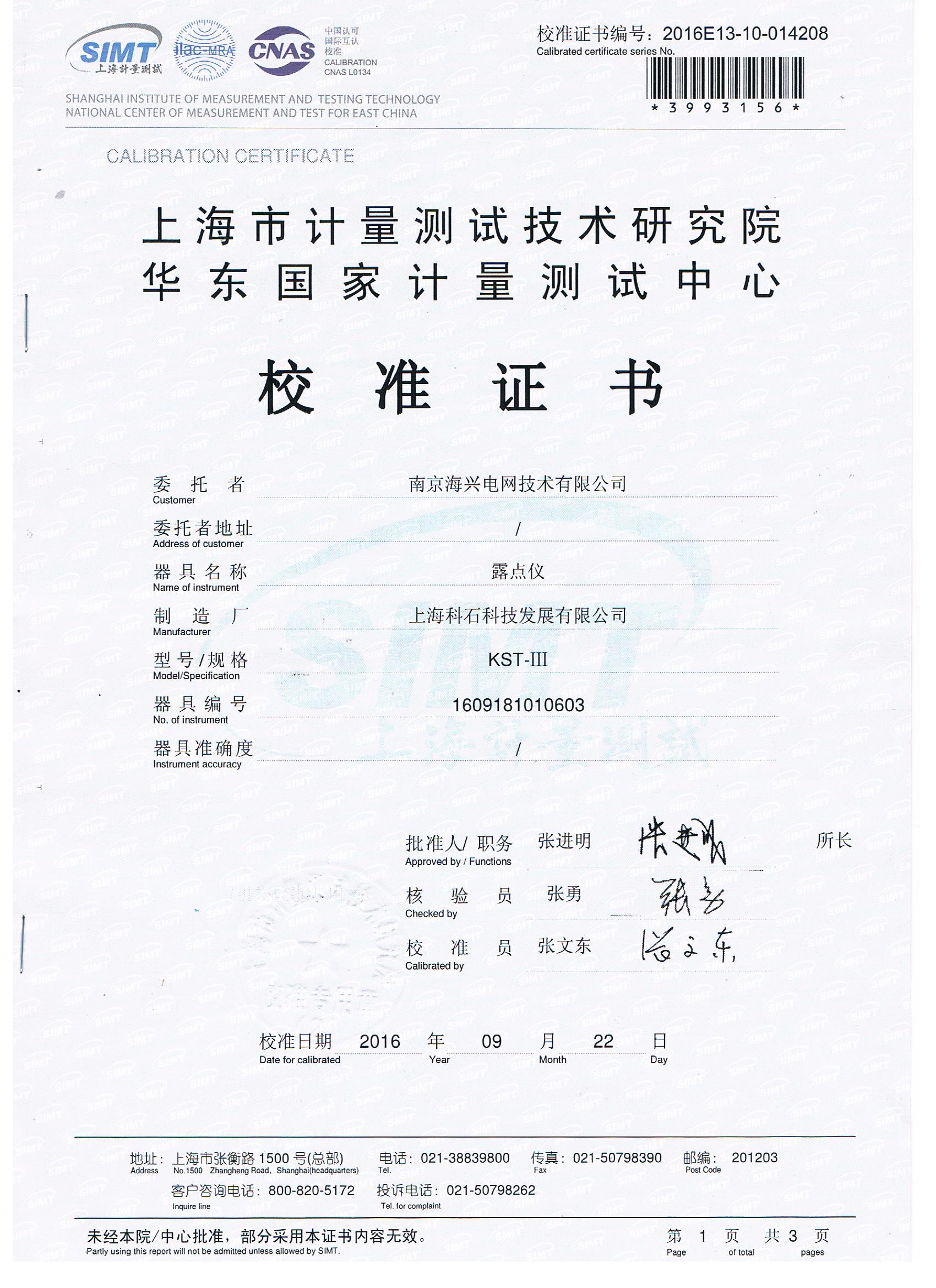 必胜28(官网)老欧洲城手机版