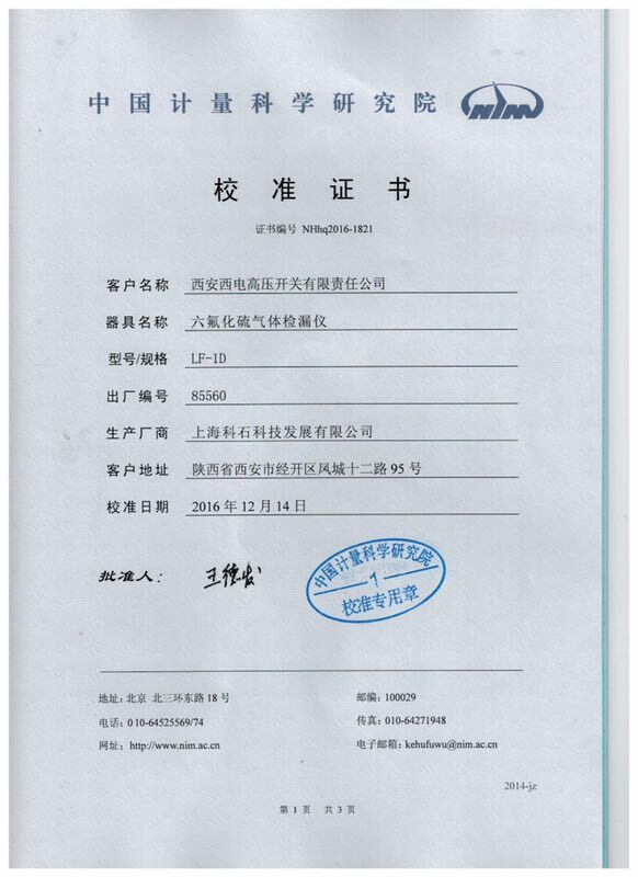 必胜28(官网)老欧洲城手机版